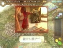 金旋が登用禁止縛りで三国志Ⅸを統一したお話第5話【ゆっくり実況】