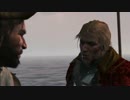 【アサシンクリード4】まったり海賊稼業　第4回おまけ6【実況】