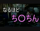 寝る前手前にThe Last of Usを実況　第36夜