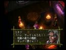１５年ぶりのクロノ・クロス 遥かなる時の彼方へ part30