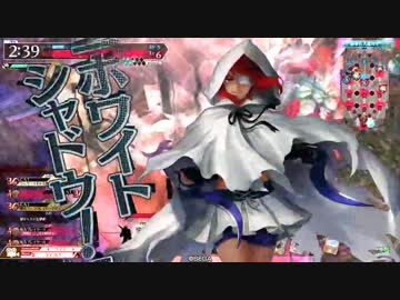 【wlw】今日は舞闘会でヴァイスを使う。【AA3】