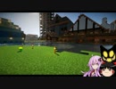 【Minecraft】ゆかりと魔王の帝国クラフト8日目【VOICEROID実況】
