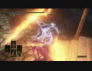 【PS4版ダークソウル3】mobのくせに なまいきだ【コスプレ侵入】