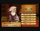 暇な社会人のファイアーエムブレムif透魔王国【初見ハード】実況 第21章-2