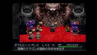 #last 【２期目】アークザラッド２を実況プレイ『エルク脱退編かなpart２２