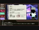 【ジョジョの奇妙な卓ゲ】ジョジョビジ第二話
