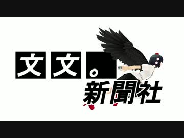 文文。新聞社のバイク手記02-千葉編