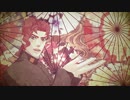 【ジョジョMMD】花京院典明の極楽浄土