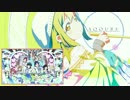 ラブライブ！サンシャイン!!OP】青空Jumping Heart　歌ってみた【みちぇり