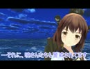【MMD艦これ】第三艦隊航海日誌　第五話