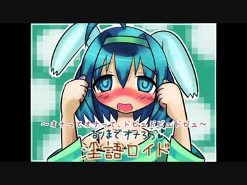 るりまと課長でオナろう＿trial