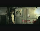 【サイコブレイク】硬派な女２人が実況してみた22