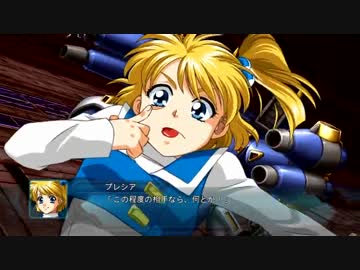 人気の プレシア ゼノサキス 動画 33本 ニコニコ動画