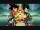 マキシマムザホルモン - 「F」