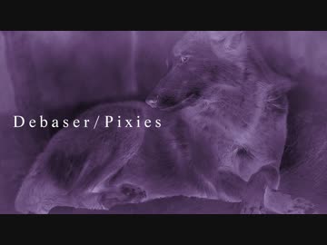 【巡音ルカV4X】Debaser/Pixies