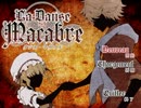 【ダンス・マカブル】 生と死はどこで【フリーゲーム実況】part1