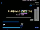 【BMS】≡9 そんな舌ちょん切って捨ててやる!! [≡] HARD