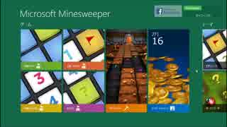 マインスイーパ デイリーチャレンジ 2016-07-16