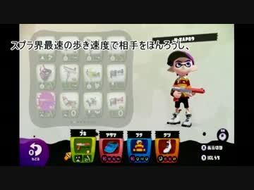 【Splatoon】ラストフェス武器選び実況　赤ZAP編【ゆっくり実況】