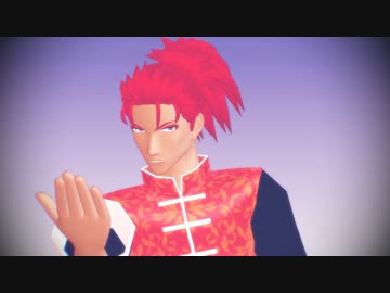 【Fate/MMD】極楽浄土【李先生】