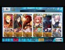 【FGO】犬隠れの森　羅刹級【天魔御伽草子 鬼ヶ島】