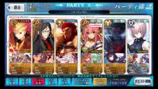 【FGO】犬隠れの森　羅刹級【天魔御伽草子 鬼ヶ島】