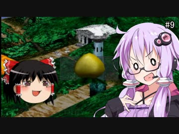 【MF2】おしえて、ゆかりさん！#9【結月ゆかり＆ゆっくり実況】