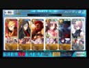 【FGO】雉休みの湯 羅刹級【天魔御伽草子 鬼ヶ島】