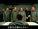 【城プロRE】ゲッベルスは福島正則から全蔵守るようです　-後半-