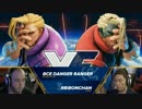 EVO2016 スト5 Round1PoolJ125 WinnersFinal ボンちゃん