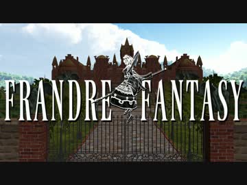 【東方MMD】フランドールファンタジー