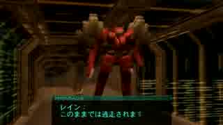 【アーマードコア ３】武器腕タンクで字幕プレイ part5