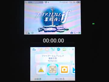 【更新版】FEif暗夜ルナクラRTA_1:28:31_Part1/4【投コメ解説】