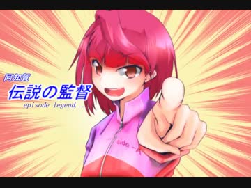 パワプロ2016　咲キャラで対戦　監督試合