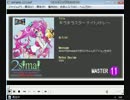 [maimaiBANANA] キラキラスターナイトメドレー　MASTER　BPM128