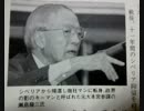 日本会議は昔の時代に戻りたい方々である