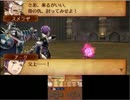 【縛り実況】白と黒と見えざる国と呪われし歌姫78「FEif　透魔王国」