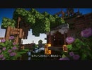 【Minecraft】GARDENcraft～お屋敷の庭を造園せよ！～　2話【ゆっくり＆実声】
