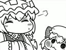ちぇんちぇんミニ東方その３９０