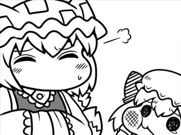 ちぇんちぇんミニ東方その３９０