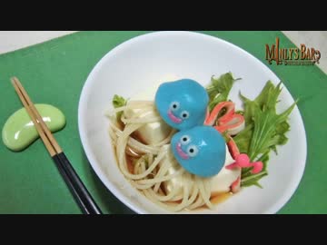 田舎店主が【DQ風】メニューつくってみたよ！まとめ【全17種】