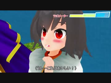 東方のグルメ～ナズーリン編～