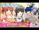 【ガチャ動画】ガールフレンド（仮） 2016年7月キュピ回し