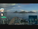 【WoWs】迷走海軍【ゆっくり実況プレイ】PT45
