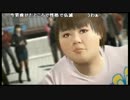 高田健志『龍が如く５』part67