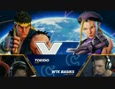 EVO2016 スト5 Round2Pool Winners2回戦 BasiKs vs ときど