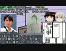 (クトゥルフ神話TRPG)自作シナリオ「脱出島より」part5(ゆっくり)