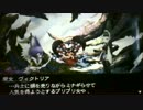 ブレイブリブリーデフォルトをHARDかつ初期LV+αで殿堂入り33