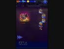 【FFRK】vs《凶++》ケフカ【回復なし】