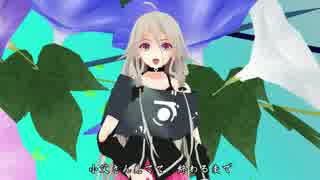 『花と小父さん』　歌：IA  VOCALOIDカバー曲